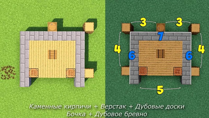 [Woodman - строительный канал] Дом зачарования майнкрафт - Как красиво оформить стол зачарования Minecraft