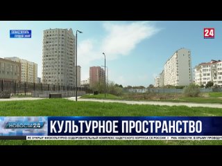 Здание фондохранилища Херсонеса Таврического готово на 90%: какие замечания учли в проекте?