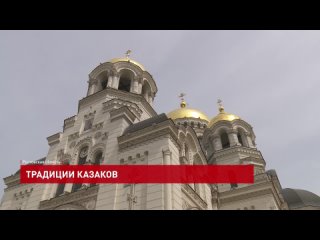 Как будут развивать казачье образование на Дону Обсудили на научно-практической конференции в Новочеркасске