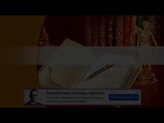 Возбуждение дела прокурором упк