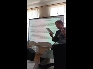 Семинар учителей РКШ Магнитогорск