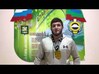 Шамиль Умаров - победитель всероссийских соревнований среди студентов