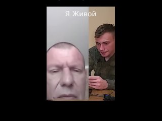 Отец разговаривает с сыном который находиться в украинском плену