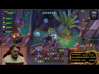 ЮМОР ОБЩЕНИЕ МИФИК + World of Warcraft Dragonflight 10.0.7 / Stream Twitch / Lich King