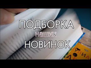 Новинки | Апрель 2023 | Современная зарубежная проза