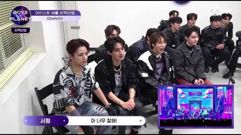 boys planet reaction cam - 'switch' team performance