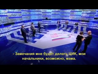 BBC News - Русская служба Драка, мат и слёзы: как прошли президентские дебаты