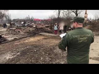 😢Тело второй жертвы пожара в Сосьве обнаружено

Ей оказалась пенсионерка, которую вчера искали родственники.