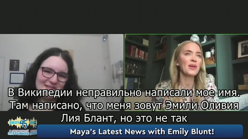 Emily Blunt Interview Pop Star Part2