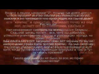 Да что вы,бараны!Вас убивают вашими руками.-Ведь рф-россия-израиль-торгколония Не может быть субъектом права,это не государство.