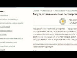 Валентин Катасонов и интеллектуальная Россия