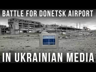 Battle for Donetsk airport as portrayed in Ukrainian media