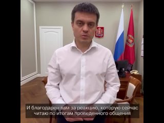 🟢 Глава Красноярского края Михаил Котюков провел свою первую встречу с жителями региона в прямом эфире в соцсетях. Он успел охва