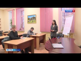 В Ивановской области организовали курсы по подготовке к экзаменам для детей с Донбасса