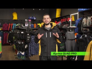 Мембранная куртка QUAD PRO Black - Yellow 2023: обзор от российского производителя одежды Dragonfly