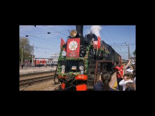 Прибытие в Астрахань ретропоезда Воинский эшелон - 2023