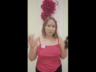 Video od Психолог, психотоник Ирина Матюхина