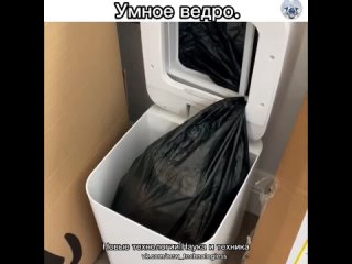 Одноразовые пакеты для мусора стали привычными в нашем обиходе и для нашего удобства было сконструировано ведро с... (видео)
