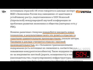 1001 секунда об экономике Обвал рубля. Бюджетная катастрофа. 9 лет тюрьмы за грибы. 1001 секунда об экономике #106