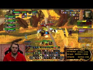 ЮМОР ОБЩЕНИЕ  МИФИК + World of Warcraft Dragonflight 10.0.7 / Stream Twitch / Lich King