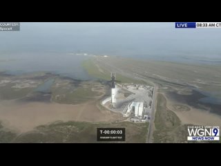Сверхтяжелая ракета Starship взорвалась на четвертой минуте испытаний