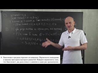 [Математик МГУ] Профильный ЕГЭ 2023 математика. Задача 4. Сложная теория вероятностей