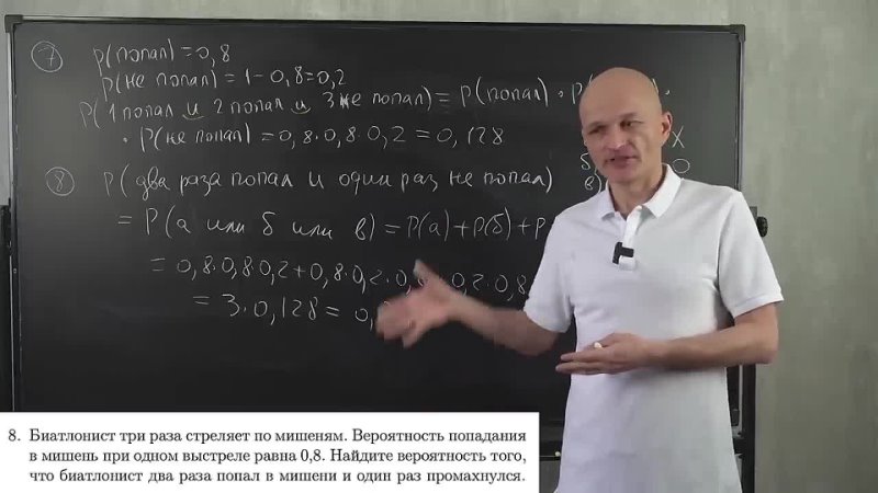 Математик МГУ Профильный ЕГЭ 2023 математика. Задача 4.