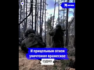 #МД_новости Отбил атаку на островСержант Адельбек Раскалиев лично уничтожил судно, на котором националисты собирались переб