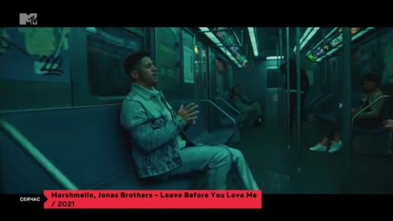 Marshmello, Jonas Brothers - Leave Before You Love Me (MTV-Россия)  16+