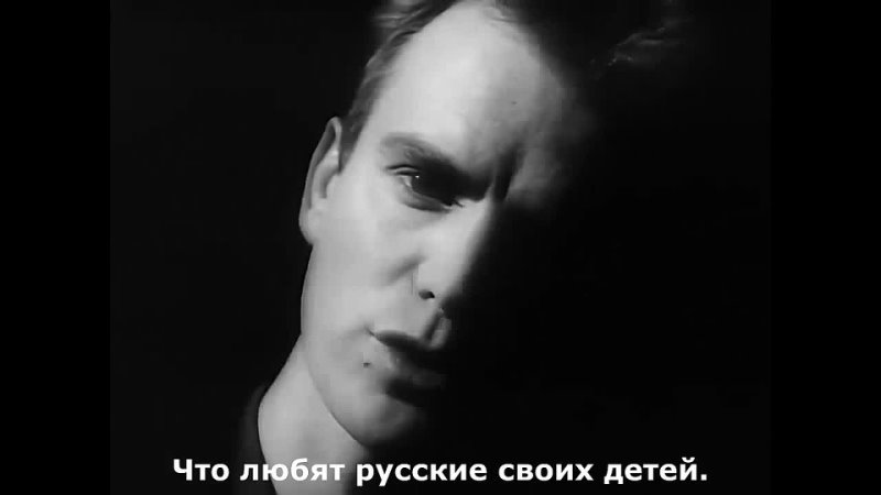 Sting "Russians"