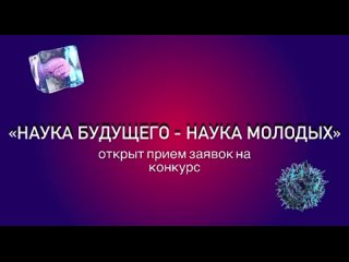 Video by Политология АлтГУ