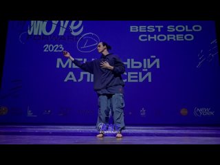 Мечетный Алексей | SOLO PRO | MOVE FORWARD 2023