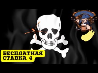 ​​⚽ Бесплатная#4⚽
Цель
⚽Футбол Россия 🇷🇺 Премьер Лига 
Начало сражения по МСК 14:00

Химки -Спартак

Прогноз сражения

Обе коман