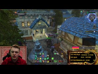 ЮМОР ОБЩЕНИЕ МИФИК + World of Warcraft Dragonflight 10.0.7 / Stream Twitch / Lich King