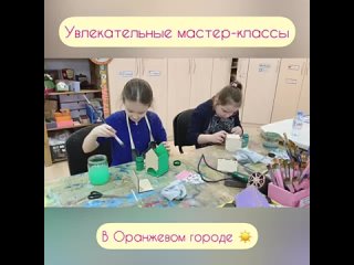 Творческие мастер-классы 6+ Литейная