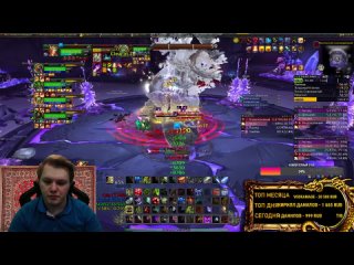 ЮМОР ОБЩЕНИЕ МИФИК + World of Warcraft Dragonflight 10.0.7 / Stream Twitch / Lich King