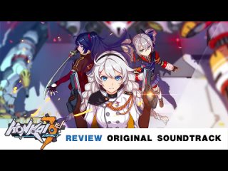 Honkai Impact 3rd - Review (Original Soundtrack)