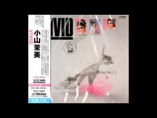Mami Koyama (小山茉美) - Vivid (Full Album_ 1985_ Japan)(1080P_HD)