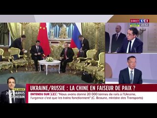 Посол КНР во Франции Шайе заявил, что Крым был российским изначально