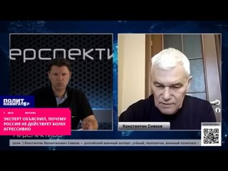 Сивков: Могли победить Украину в мае 2022-го. Опасаемся Запад и бережем мирняк