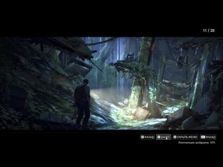 The Last of Us Part I компиляция шейдеров v.1.0.2.1