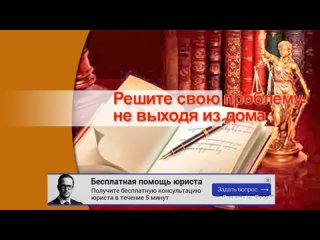 Кредитный юрист помощь должникам якутск отзывы о работе