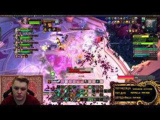 ЮМОР ОБЩЕНИЕ МИФИК + World of Warcraft Dragonflight 10.0.7 / Stream Twitch / Lich King