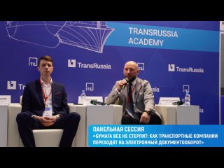 Итоги участия MedPoint24 на выставке TransRussia