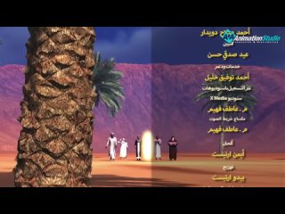 مسلسل انبياء الله  قصة صالح   _ الحلقة 2 _ رمضان 2023 _ Anb dub - stardima.coia Allah