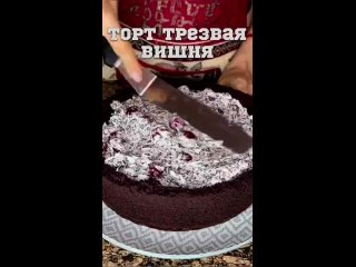 супер тортик