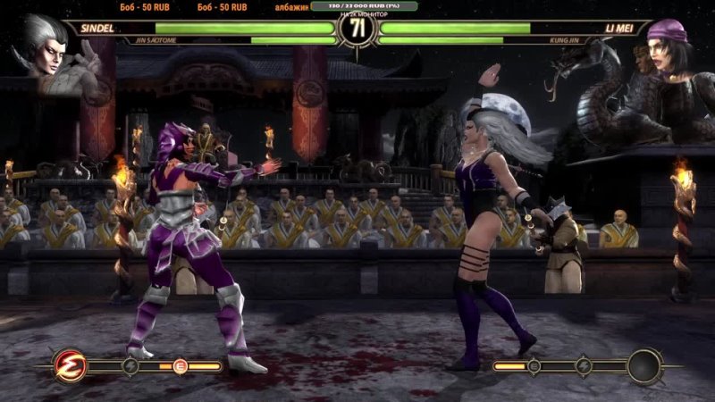 MisterGame999 - Игра за Jin Saotome Black & Sindel MK3 в Mortal Kombat Komplete Edition на PC Expert в 2K