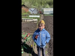 Доброе утро Родные❤️🇷🇺

С праздником Победы 9 мая каждого мы поздравляем.

На видео очаровательный сын нашей подписчицы, в будущ