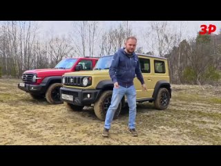 Tank 300 или Suzuki Jimny? Одна цена!