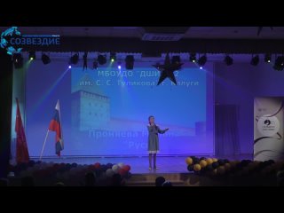 Милана Проняева - Русь - Просторы Отечества